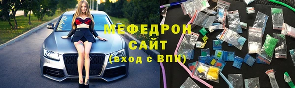 кокаин премиум Беломорск